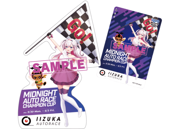 飯塚オートレース場