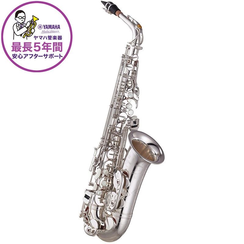 YAMAHA 【受注生産品】アルトサックス ヤマハ YAS-875EXS 【調整