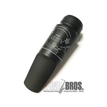 AIZEN 【お取り寄せ商品】「オープニング：6」 アルトサックス用マウス