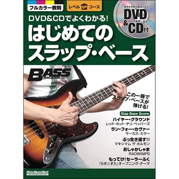 Gottsu 【オープニング：8】ゴッツ テナーサックス用マウスピース