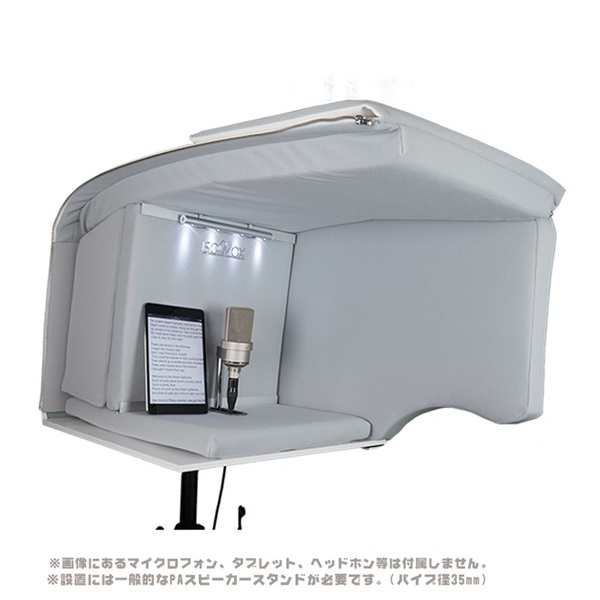 ISOVOX ISOVOX2 Midnight Edition パーソナルレコーディングスペース