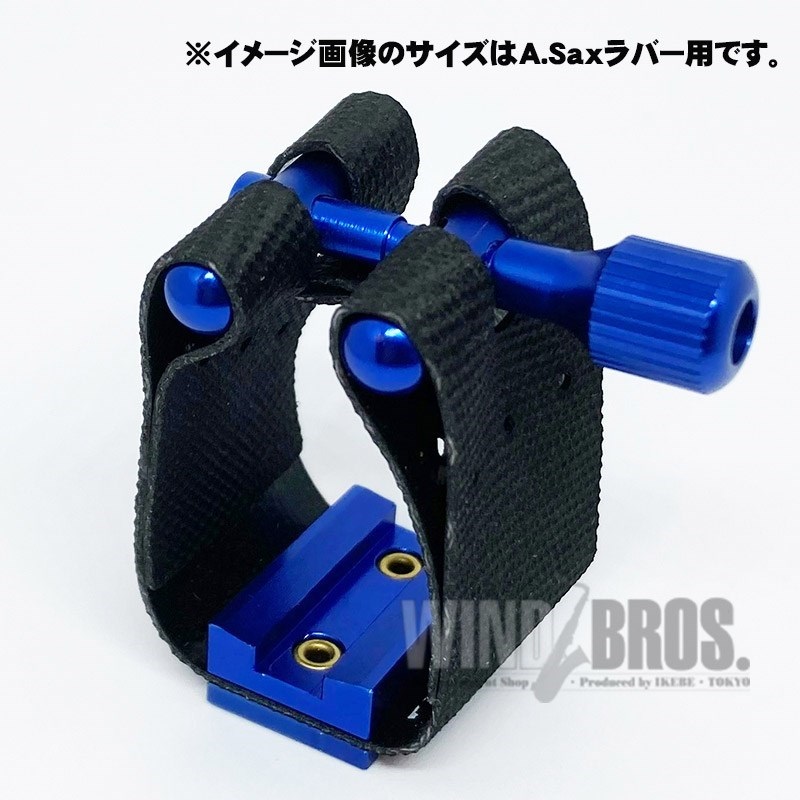 EDDIE DANIELS アルトサックスラバー用リガチャー エディ・ダニエルズ