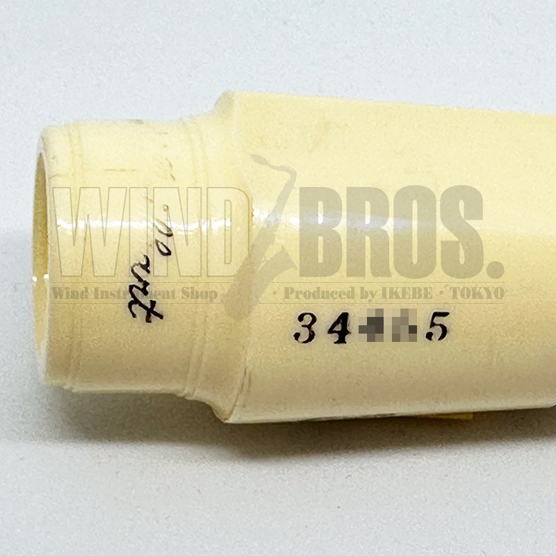 Brilhart ブリルハート アルトサックス用マウスピース Tonalin