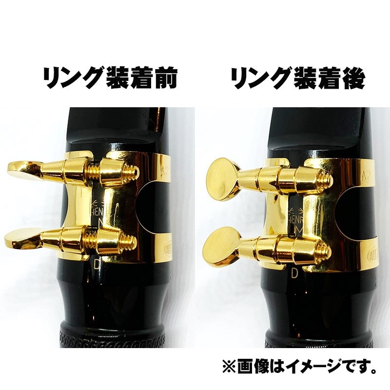 ハリソン 【お取り寄せ品】「Sir/GP」 ソプラノサックス ラバー用 ir