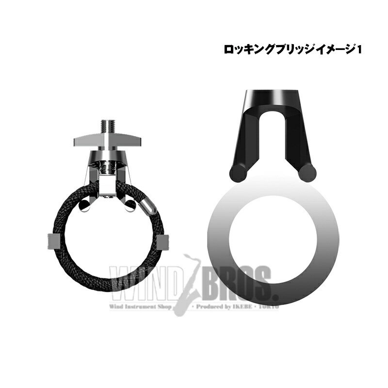 Silverstein 【お取り寄せ品】「EG507A」アルトサックスラバー用