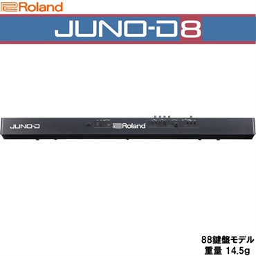 Roland JUNO-D8 SYNTHESIZER シンセサイザー ローランド 88鍵盤 ピアノ