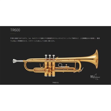 Bach バック / TR-600 GL 【Bb トランペット】 【佐藤友紀氏選定品