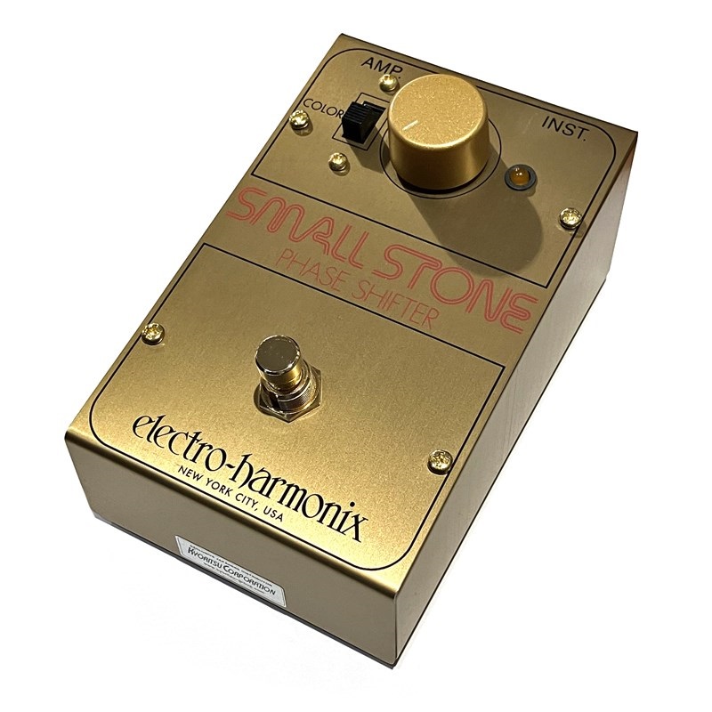 Electro Harmonix GOLDEN SMALL STONE 【LIMITED EDITION】 フェイザー