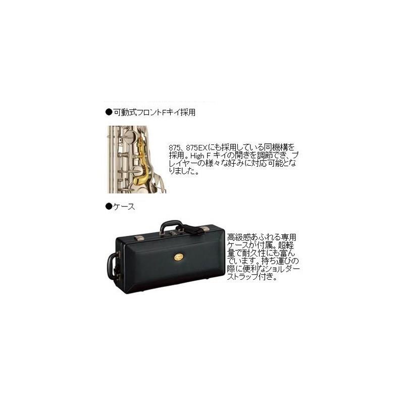 YAMAHA テナーサックス ヤマハ YTS-82Z 【調整&セットアップ後出荷