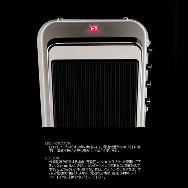 Xotic XW-1 Wah Pedal （エックスダブリュー ワウ エキゾティック