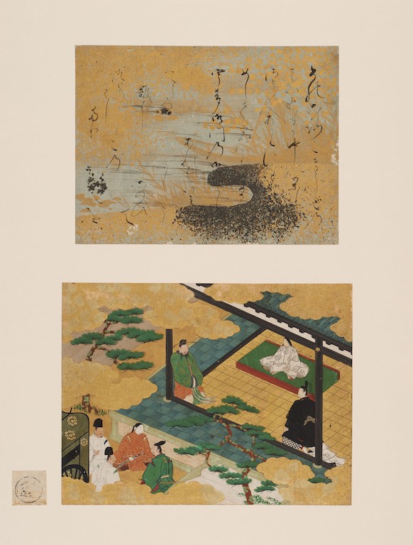 源氏物語手鑑 須磨一｜デジタルミュージアム｜和泉市久保惣記念美術館