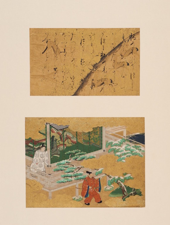 源氏物語手鑑 葵｜デジタルミュージアム｜和泉市久保惣記念美術館