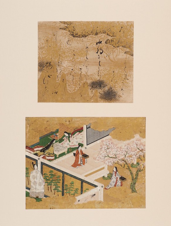 源氏物語手鑑 常夏｜デジタルミュージアム｜和泉市久保惣記念美術館