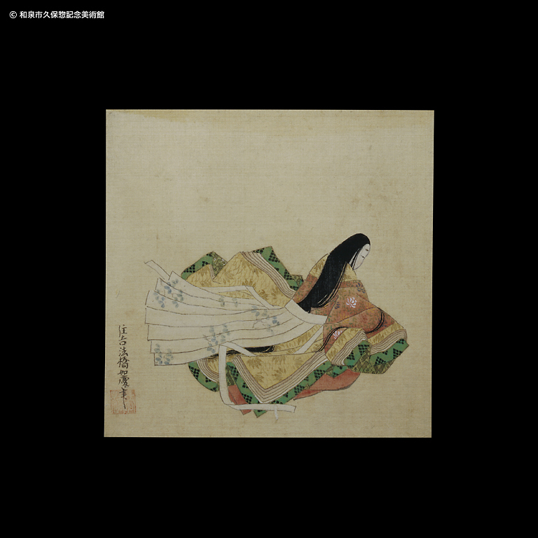 三十六歌仙画帖 小野小町｜デジタルミュージアム｜和泉市久保惣記念美術館