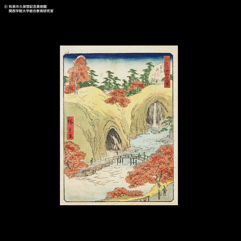 江戸名所四十八景 根津権現｜デジタルミュージアム｜和泉市久保惣記念