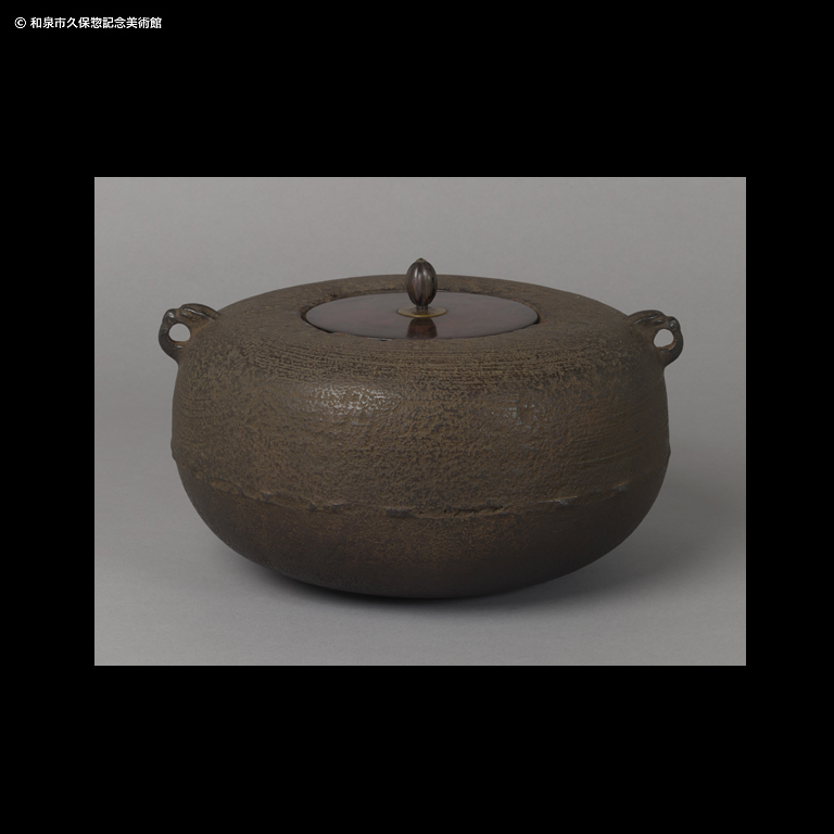 刷毛目姥口釜｜デジタルミュージアム｜和泉市久保惣記念美術館