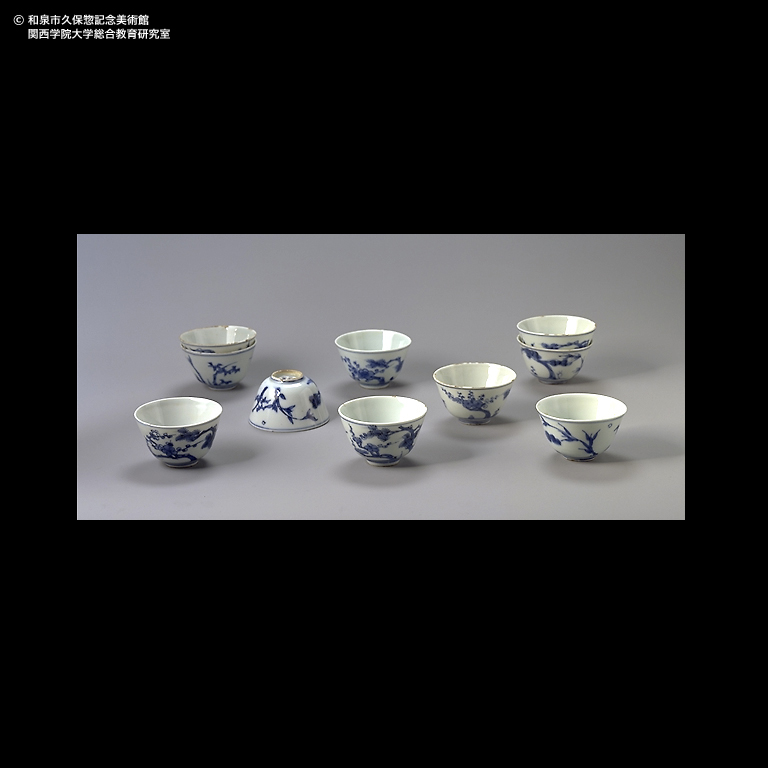 青花 三友文茶碗 「大明成化年製」銘｜デジタルミュージアム｜和泉市