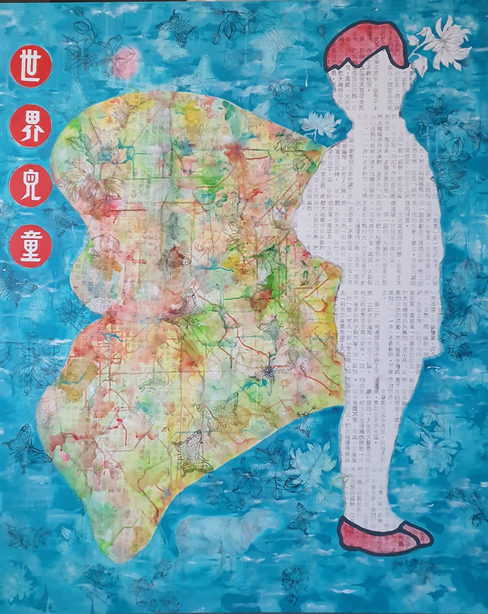 Justin Lee 李志 (b. 1963) - iPreciation.com