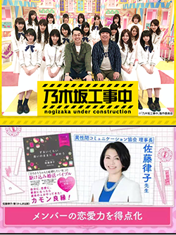 恋愛原理マンツーマンレッスン｜佐藤律子 公式ホームページ