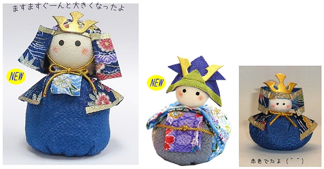 ちりめんお手玉若武者くん特大！五月人形製造販売｜石川紙業