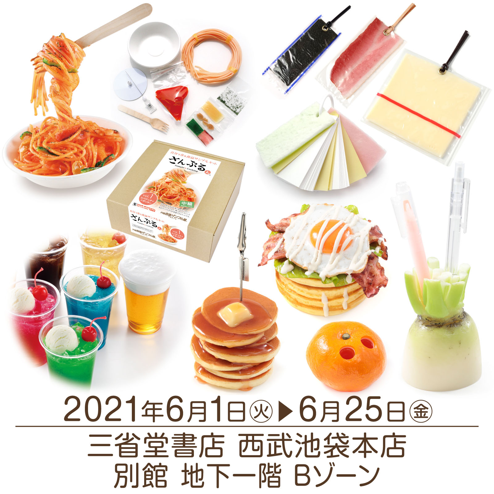 bei-webmaster – イワサキ・ビーアイ（株式会社岩崎）