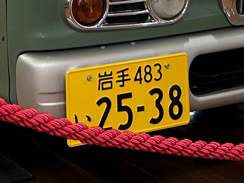 希少】ロドニー ジクレー シリアルナンバー 東日本大震災 サンダー