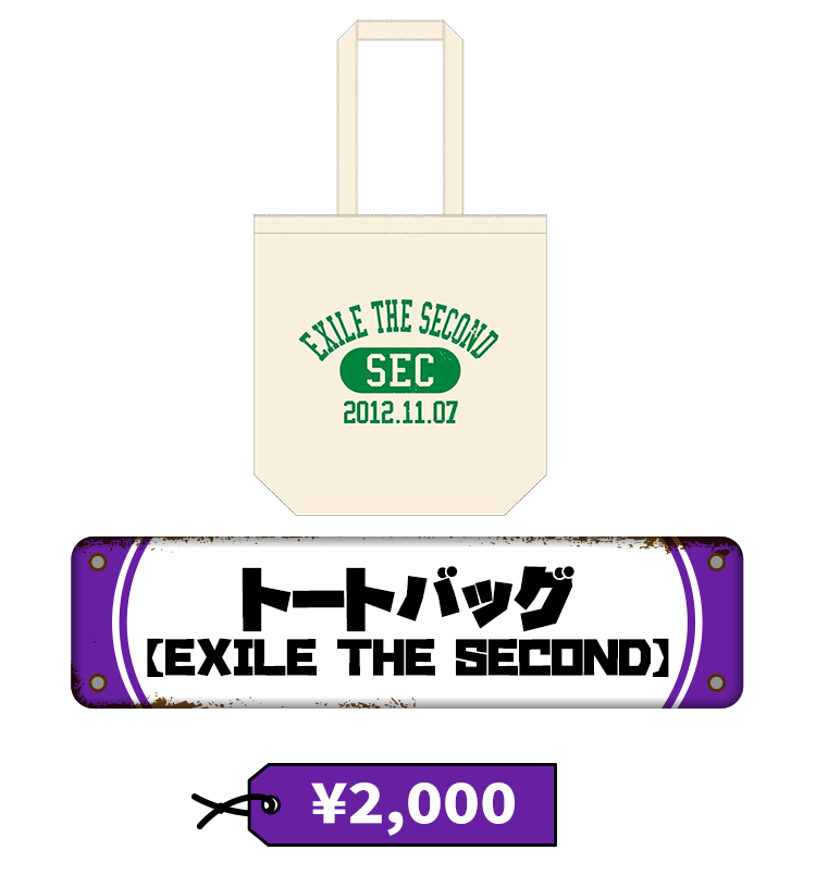 駄菓子屋えぐざいる – GOODS - 居酒屋えぐざいる OFFICIAL WEB SITE