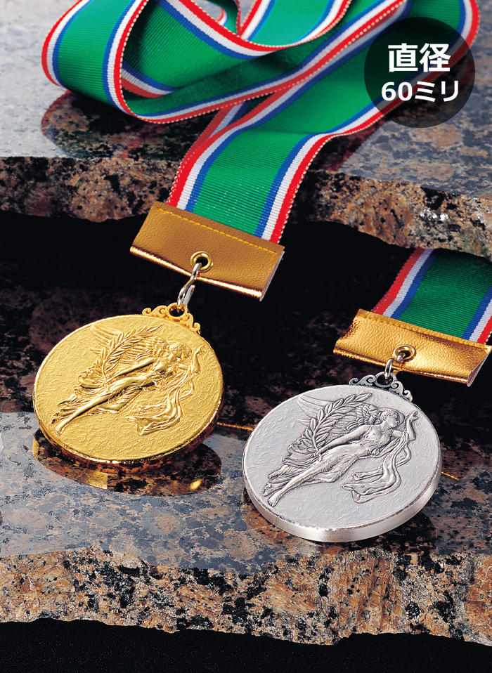 ボリューム満点の表彰メダルは大会で人気表彰メダルJW-6L｜ジョイタス
