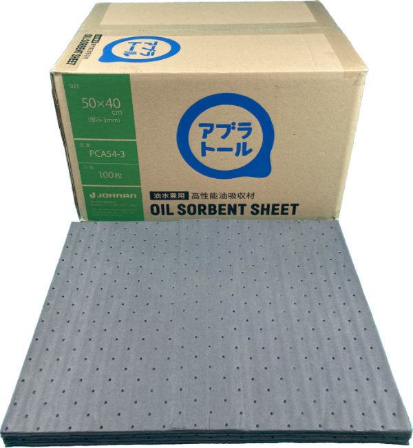 油吸収材(アブラトール)に新製品が加わりました | JOHNAN株式会社