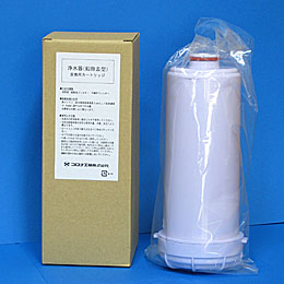 トリムイオン専用マイクロカーボンカートリッジ(BMカートリッジ)【日本