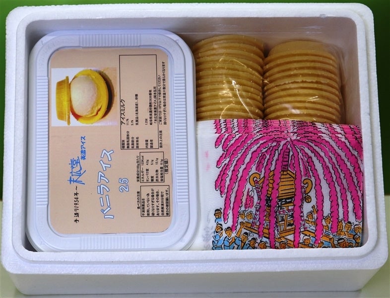 末広堂美濃アイス≪手盛りアイス≫パーティセット: ぎふ～JAめぐみの