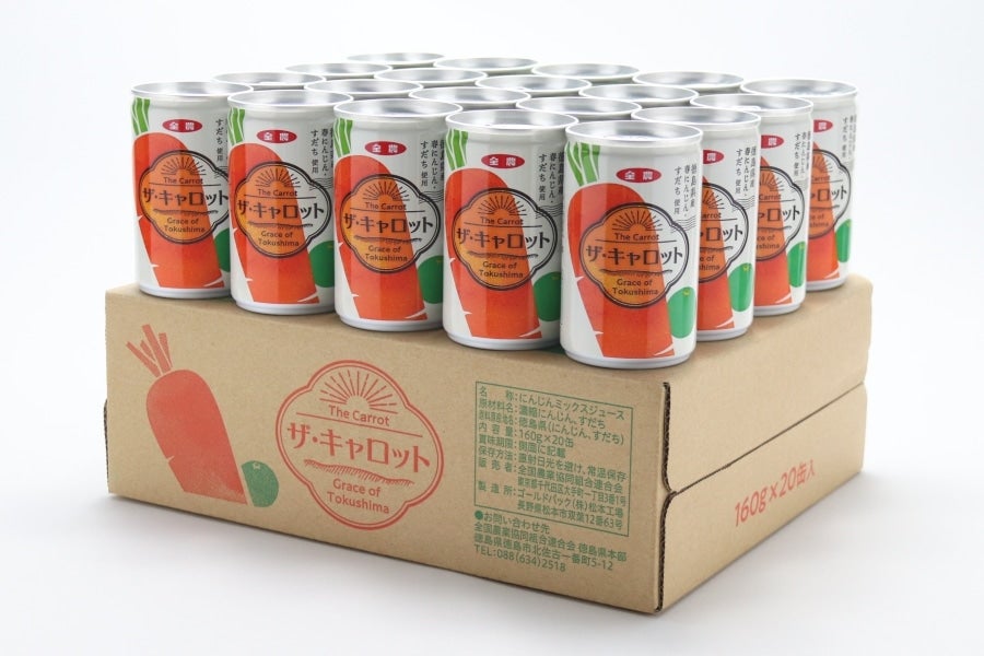ザ・キャロット (160g×20本)×3箱: 新鮮大好き徳島|【JAタウン】産地