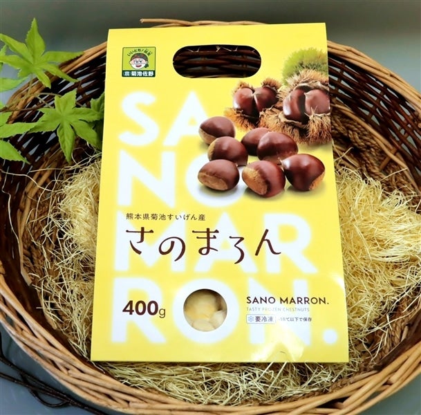 お手軽調理！主婦の味方！冷凍むき栗 400g: きくちのまんまJAタウン