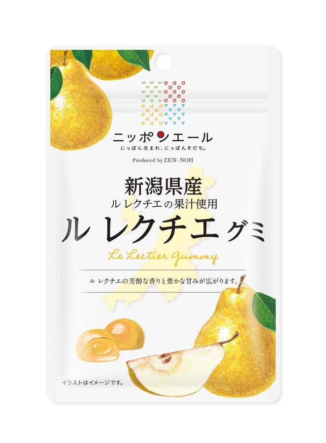 1袋から選べる！】新潟県産ル・レクチエグミ（宅配便）: ニッポン