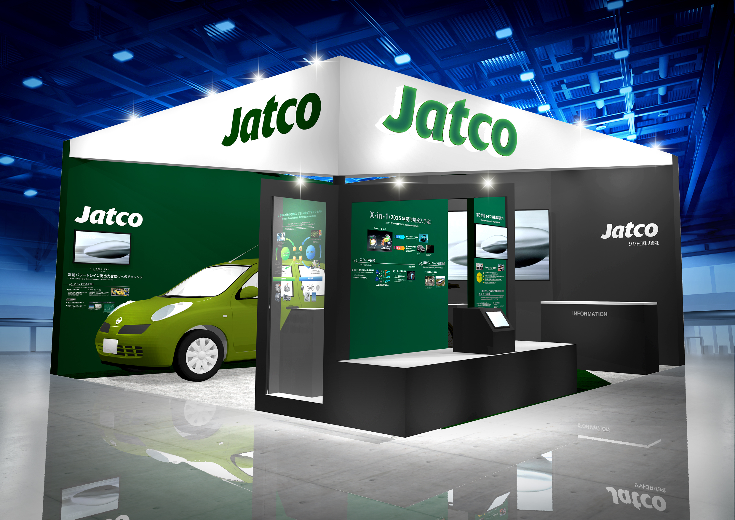 ジヤトコ、 「人とくるまのテクノロジー展2025 YOKOHAMA」 に出展
