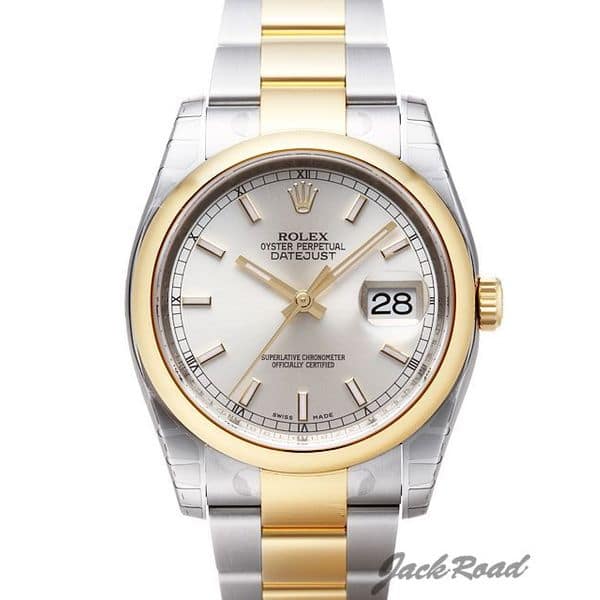 デイトジャスト[116203] Datejust | ロレックス メンズ 新品 時計