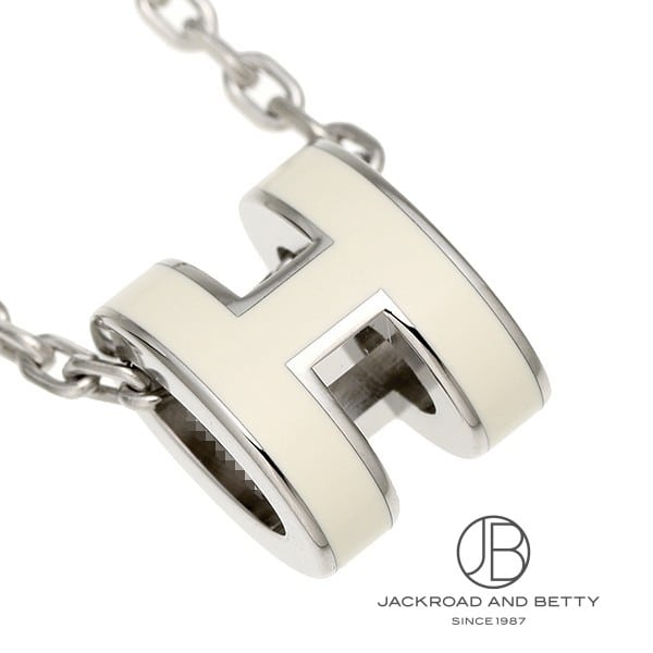 ポップH ミニ ペンダント ブラン ホワイト 白[H147992FP 49] POP H