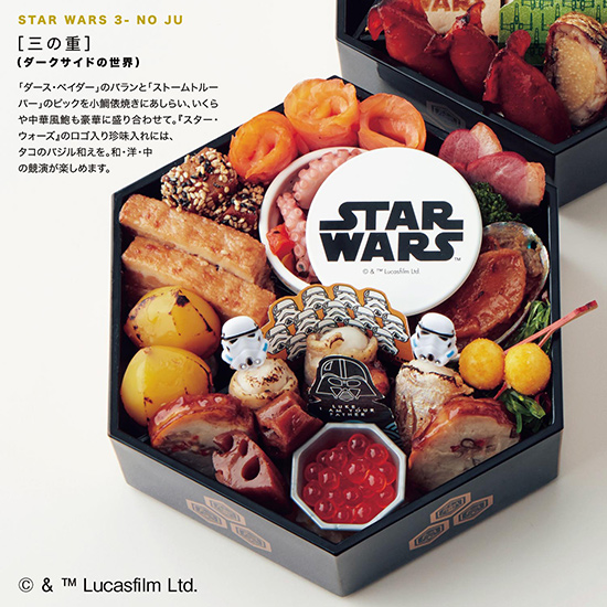 おせち・スター・ウォーズ・三段重 | ジャパン スター・ウォーズ