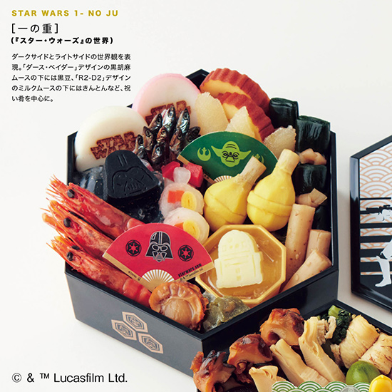 おせち・スター・ウォーズ・三段重 | ジャパン スター・ウォーズ