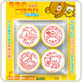 EPO-79-428s デヴィット・ロイド・グローバー ハイランドのコーダー城