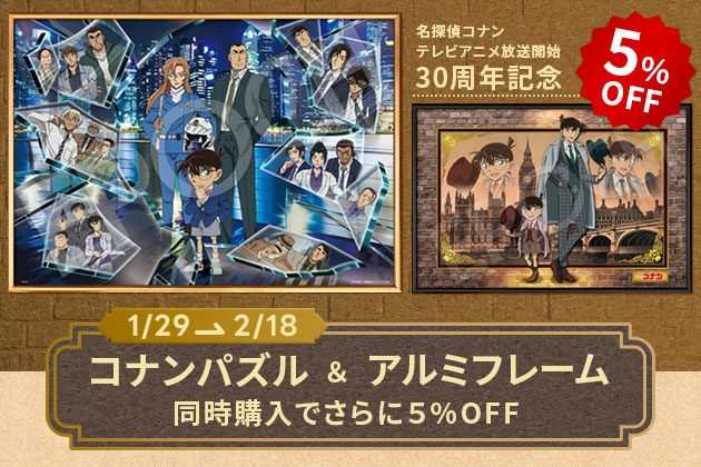 ジグソークラブ