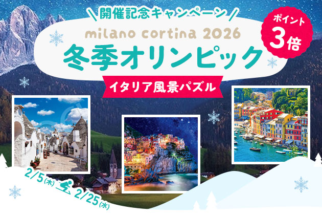 ジグソークラブ