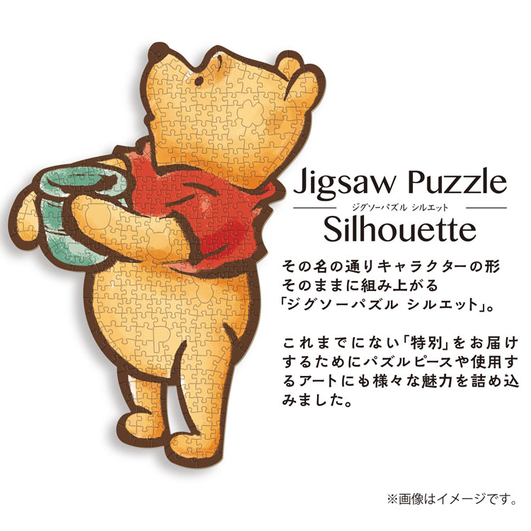 YAM-31-08 ディズニー ジグソーパズル シルエット -くまのプーさん