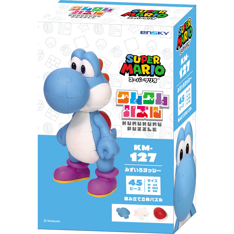 ENS-KM-127 スーパーマリオ みずいろヨッシー 45ピース エンスカイ の