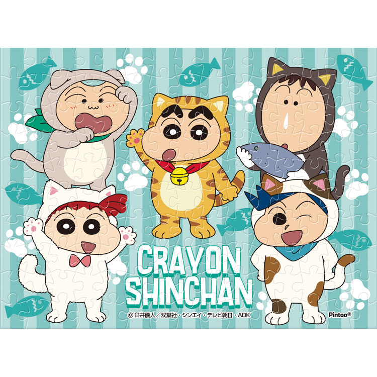 ENS-MA-108 クレヨンしんちゃん 猫になっちゃったゾ 150ピース