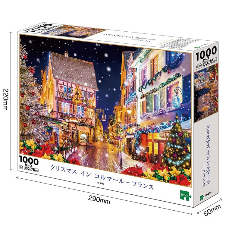 EPO-11-614s 風景 クリスマス イン コルマール ーフランス 1000ピース