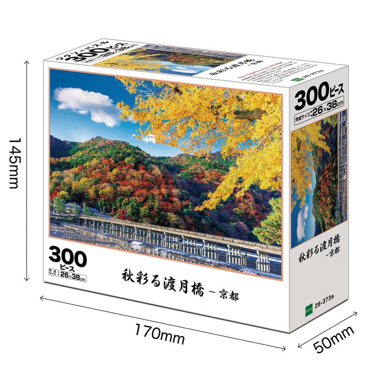 EPO-26-373s 風景 秋彩る渡月橋 -京都 300ピース エポック社 の商品