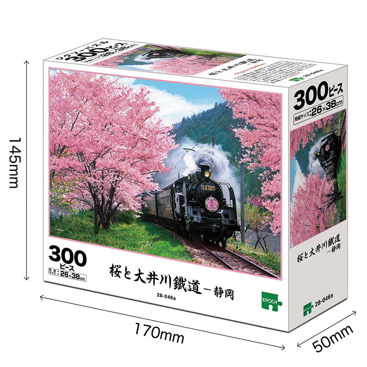 EPO-28-046s 風景 桜と大井川鐵道ー静岡 300ピース ［CP-SK］ エポック