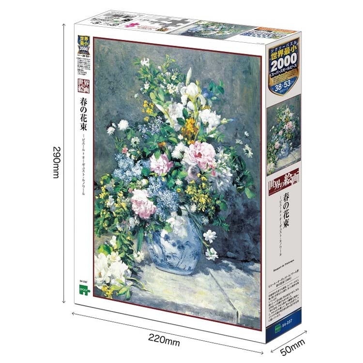 EPO-54-237 ルノアール 春の花束 2000ピース エポック社 の商品詳細