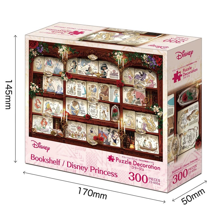 EPO-73-405s ディズニー Bookshelf / Disney Princess（ブックシェルフ